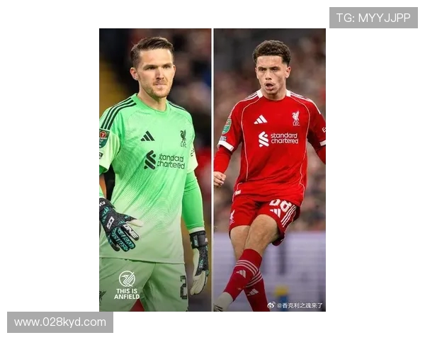 伍德曼莫里森首发亮相利物浦 英联杯迎来新赛季首秀